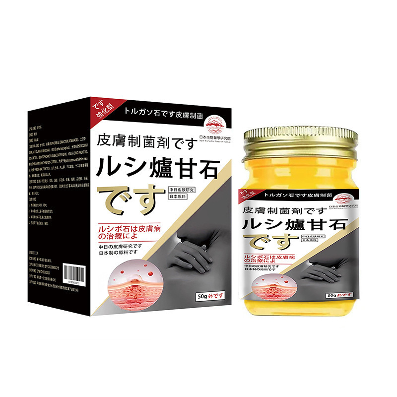 日本生物医学研究院炉甘石止痒膏全身可用舒缓肌肤|undefined
