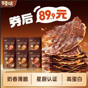 ��6�����ٲ�ζ����˹ţ�Ŵ����㱡�༴ʳţ���Ƭ¶�I��ʳ�����