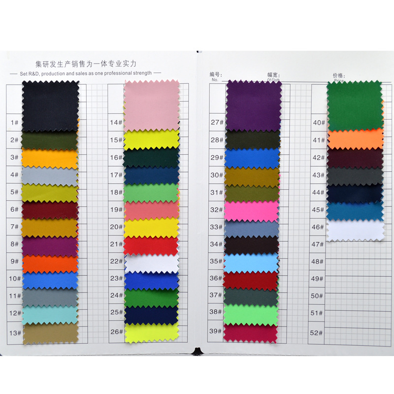 ֻ 228⸴75D֯ ͸ˮ޷