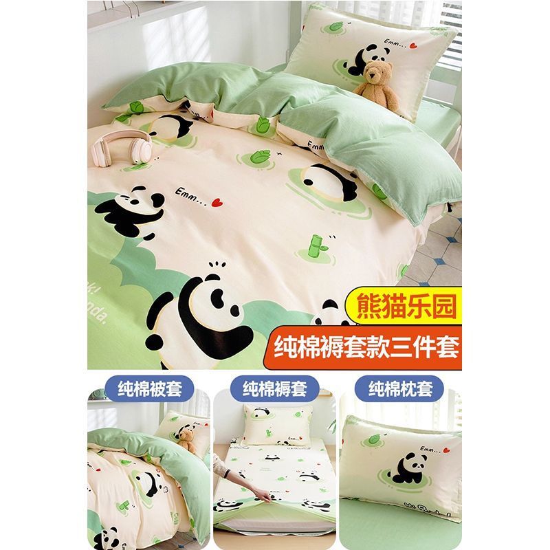 Algodón puro algodón dormitorio de estudiantes universitarios ropa de cama de tres piezas colchón cubierta colchón cubierta colchón cubierta colchón cubierta protector