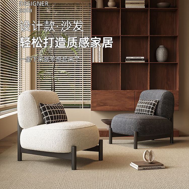 Vintage Wabi-Sabi Style Single Designer Lazy Sofa for Homestay, Lambswool Negotiation Reception Leisure Chair with One Table and Two Chairs Vintage Wabi-Sabi Style Single Designer Lazy Sofa for Homestay, Lambswool Negotiation Reception Leisure Chair with One Table and Two Chairs