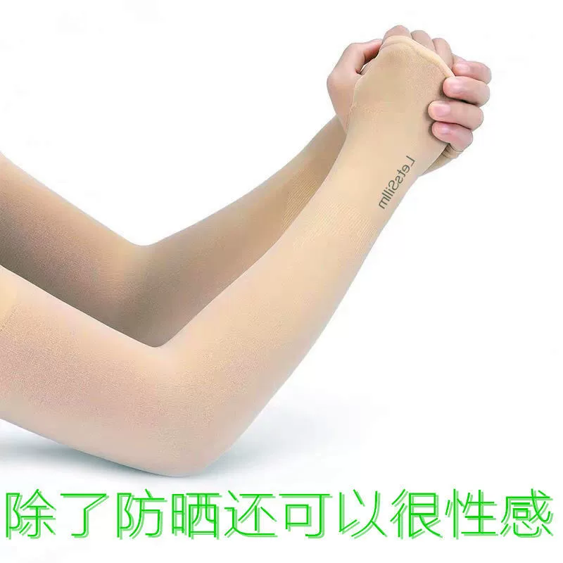 Ледяные рукава, ледяные шелковые рукава для мужчин и женщин, ледяные рукава, защита от солнца, летние женские настоящие корейские велосипедные спортивные рукава на открытом воздухе