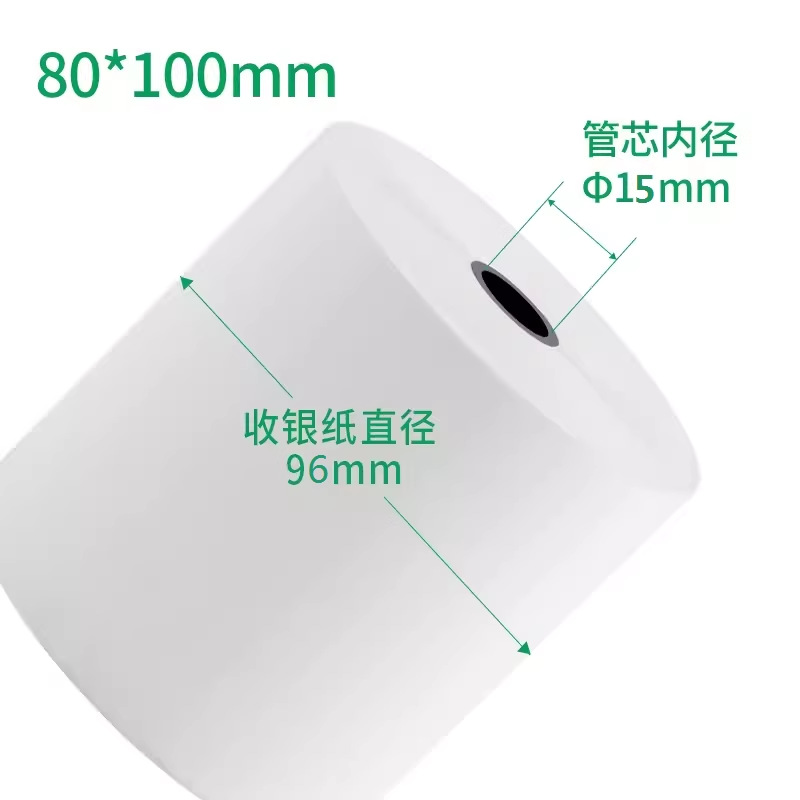 Flor de cerezo caja registradora térmica de Papel de recibo de papel pequeño tubo núcleo 80*100 suministro directo de fábrica