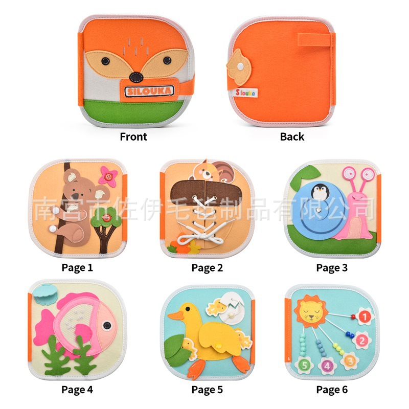 アマゾンの新型フェルトは忙しいです。