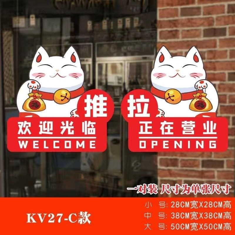 C형 푸시+풀, 소형 28cm 쌍