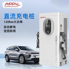 120kWֱ늘܇Դ늘늙Cվ\I֧OEM