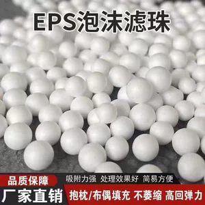 (Оптовые продажи), диван из пены, пенопластовый мяч, 0.5mm, 20mm