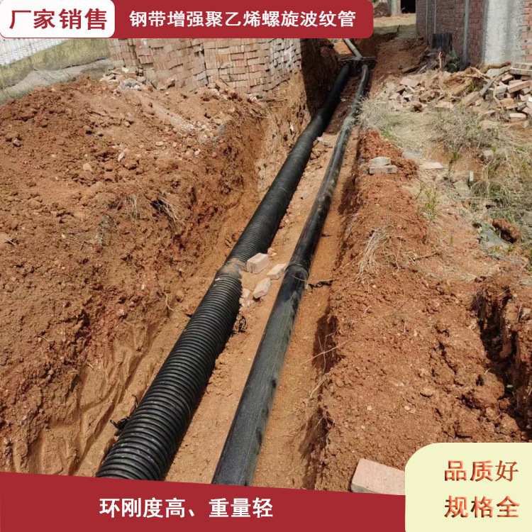 大口径HDPE钢带增强聚乙烯螺旋波纹管 道路排污管
