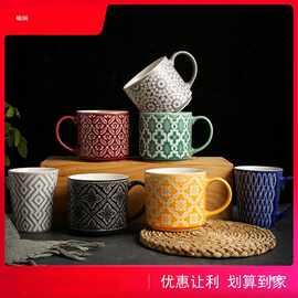 创意个性复古浮雕陶瓷杯大容量麦片家用喝水早餐咖啡杯马克杯微瑕