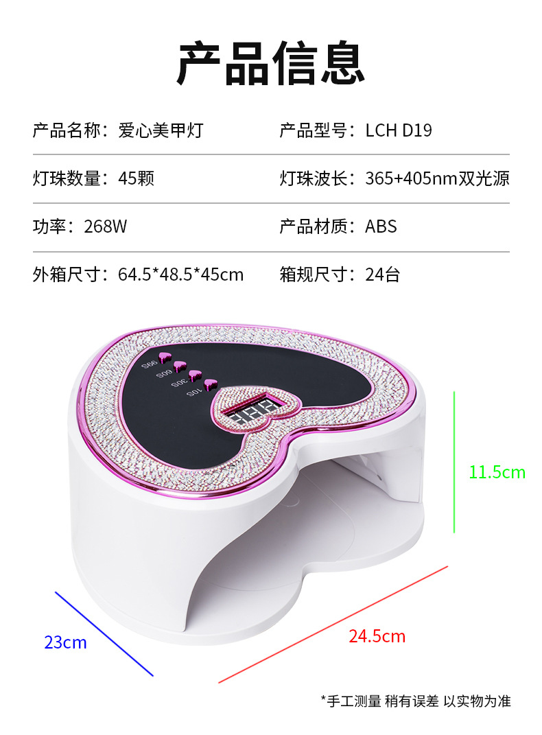 小红书推荐美甲店专用UV甲油胶烤甲速干烘干机带钻美甲烤灯光疗机