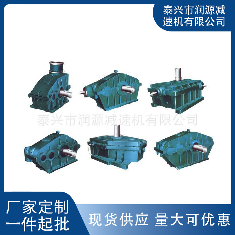 供应润源牌三环减速机 LLSH SHT QSH三环减速机 硬齿面减速机