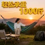 儿童双人成人露营吊床