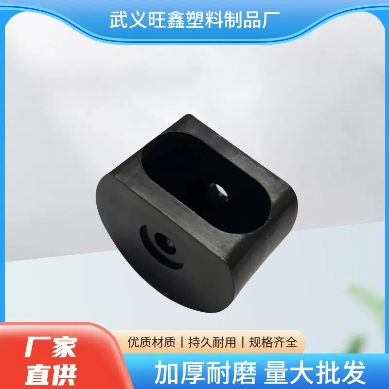 2023热卖家具塑料配件 调节档/连接件/保护套/卡扣