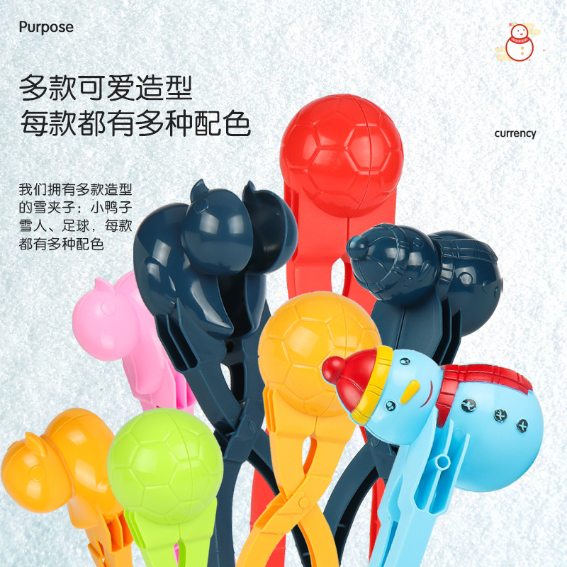 Cross-border Winter Snowball Fight Artifact Snowball Clip Snowman Outdoor Children's Toys Snowball Clip Toys Free Shipping