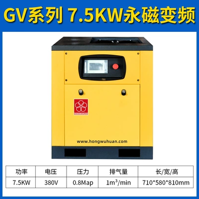 Hava kompressorları Compressor Permanent Magnet Variable Frequency - 75kw-permanent-magnet-frequency-conversion