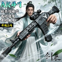 【剑来同款】AK47电动突击连发冲锋模型导弹步枪儿童男孩玩具吃鸡