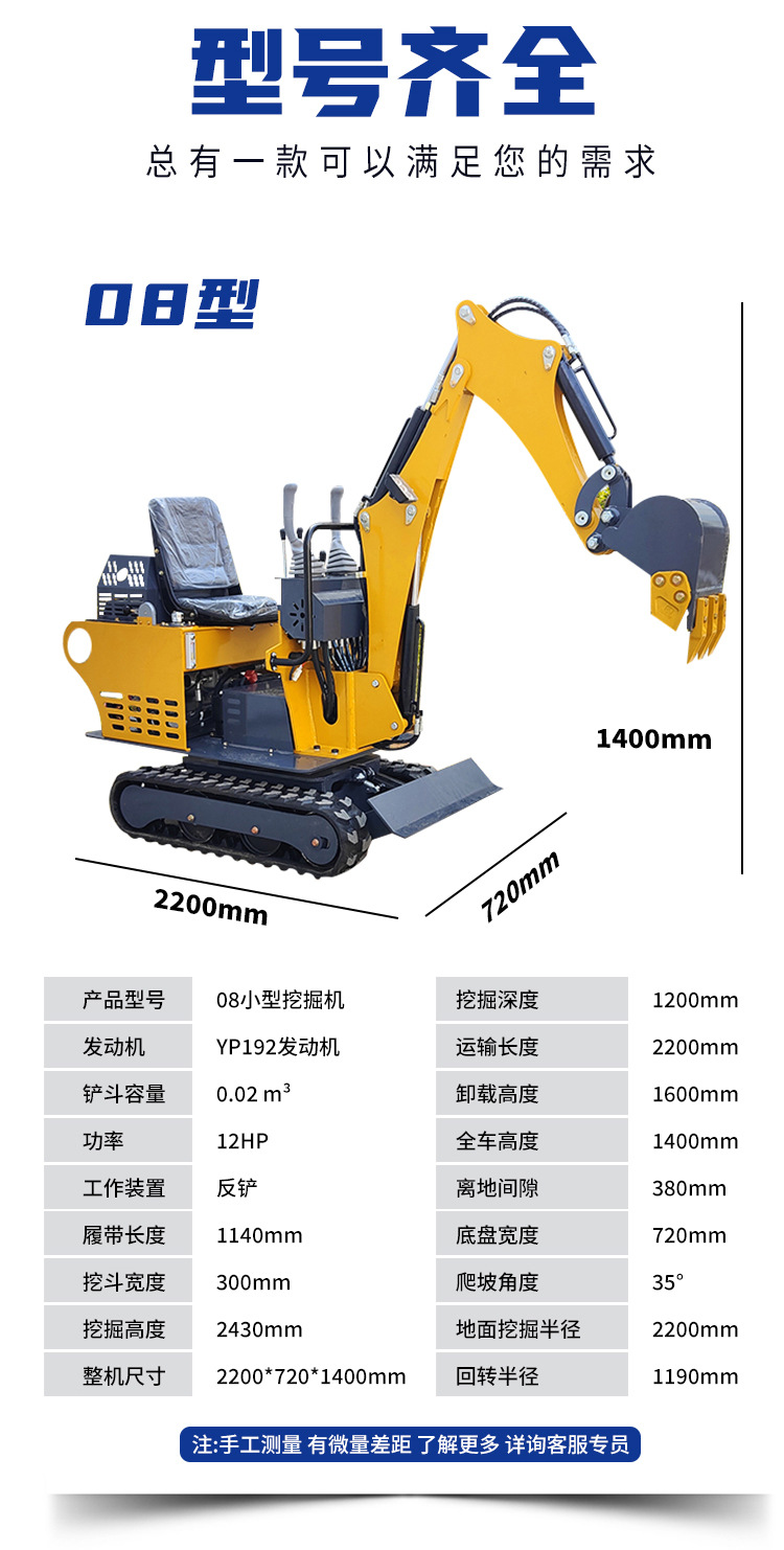 小挖详情——徐_13
