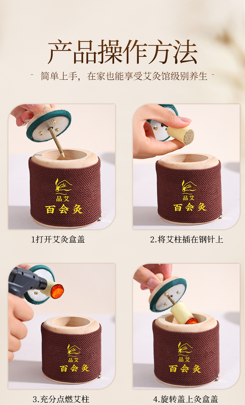 Baihui Moxibustion Box Head Top Moxa Burner Wooden Portable Single Hole Home Moxibustion Device in use