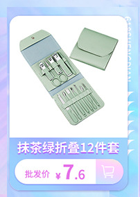 图层-详情首图_06