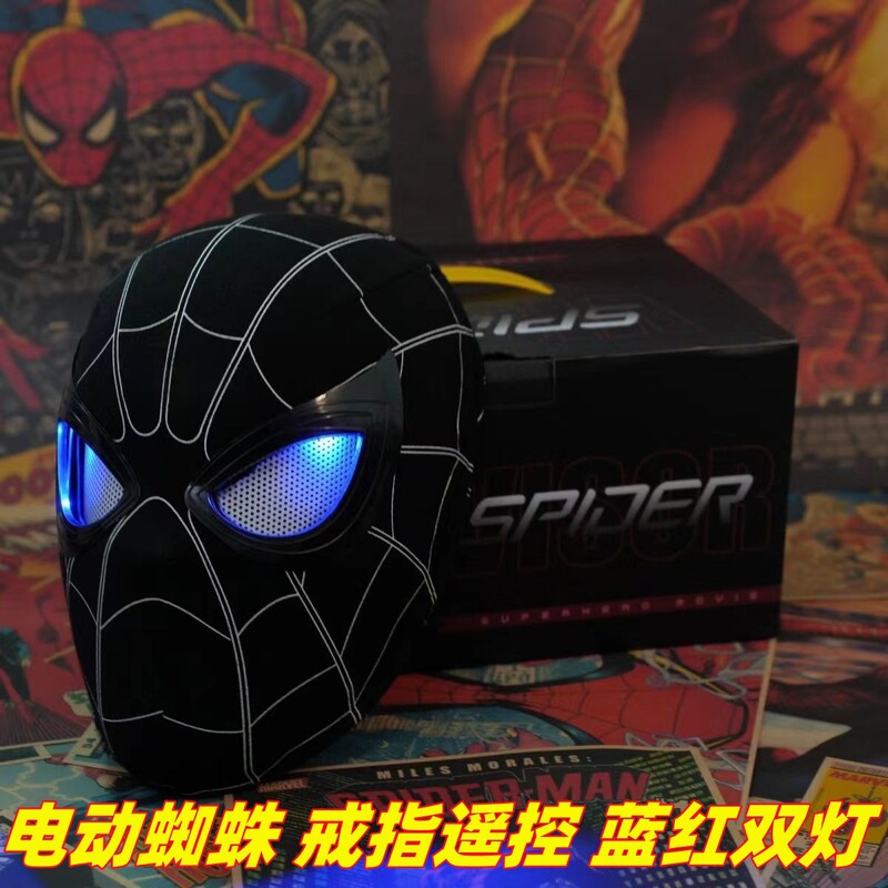 电动蜘蛛侠头套戒指遥控灯光眨眼USB充电发光面罩cos搞怪帅气礼物|undefined