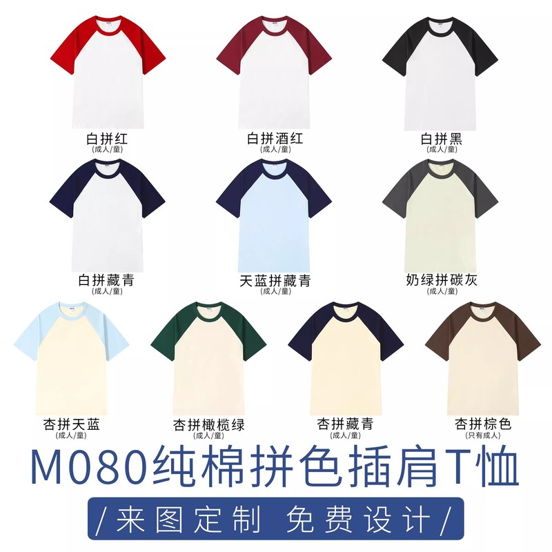班服定制t恤初高中运动会幼儿园小学生六年级毕业纯棉短袖印logo|undefined