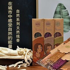 天然手工制作阿根廷线香室内持久香薰植物香薰棒净化香氛