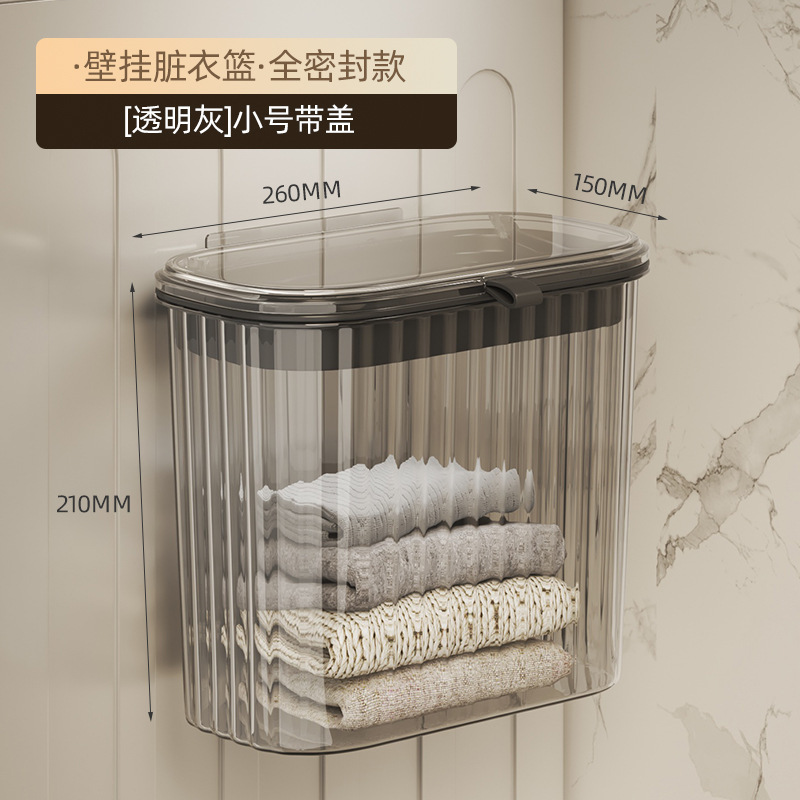 卫生间洗澡放衣服神器家用浴室带盖壁挂篮脏衣服收理收纳筐脏衣篓|undefined