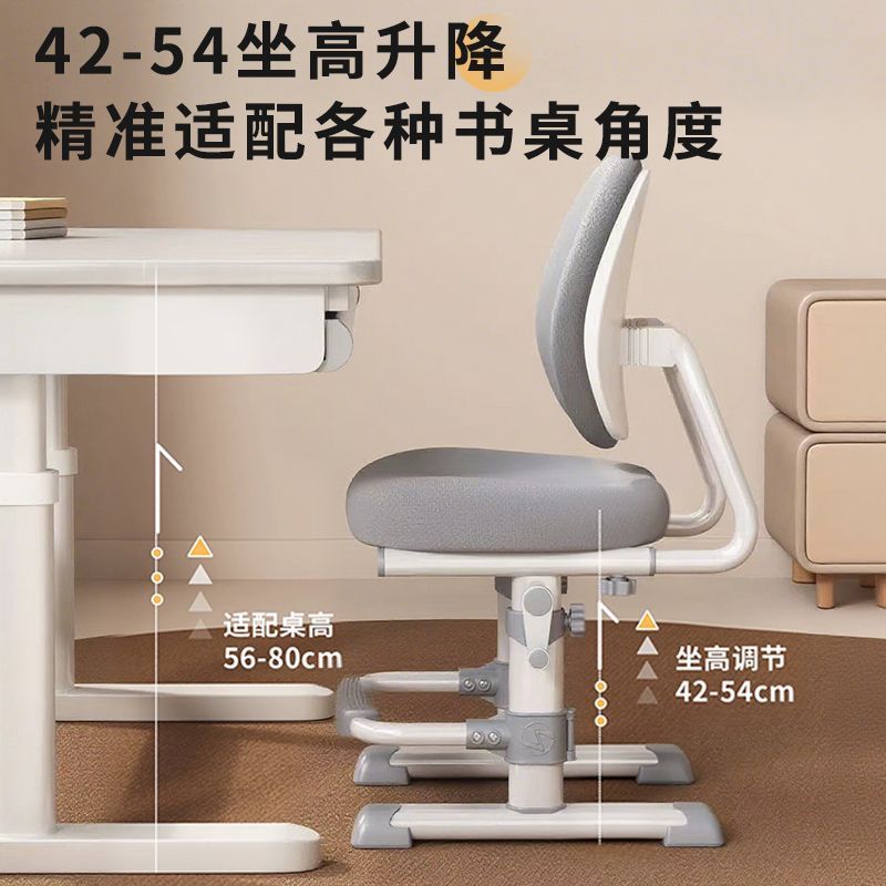 Children's Learning Chair, Backrest, Primary and Secondary School Student Chair, Writing Chair, Liftable Ergonomic Desk Chair