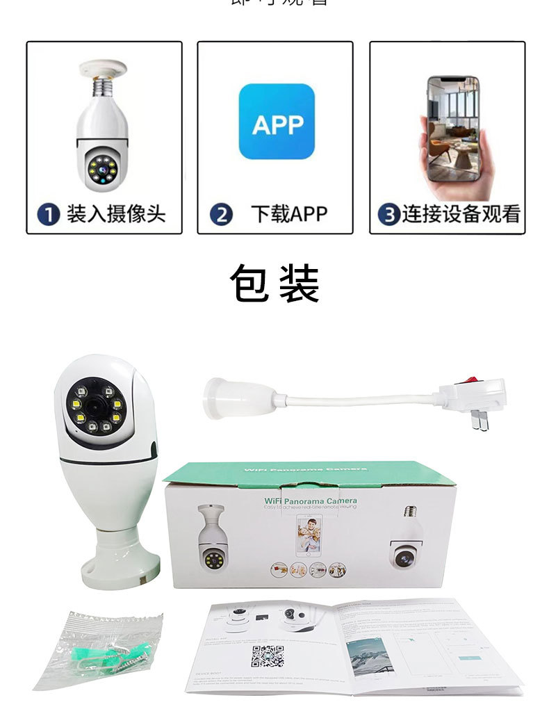 Details picture_1-recovered_12.jpg