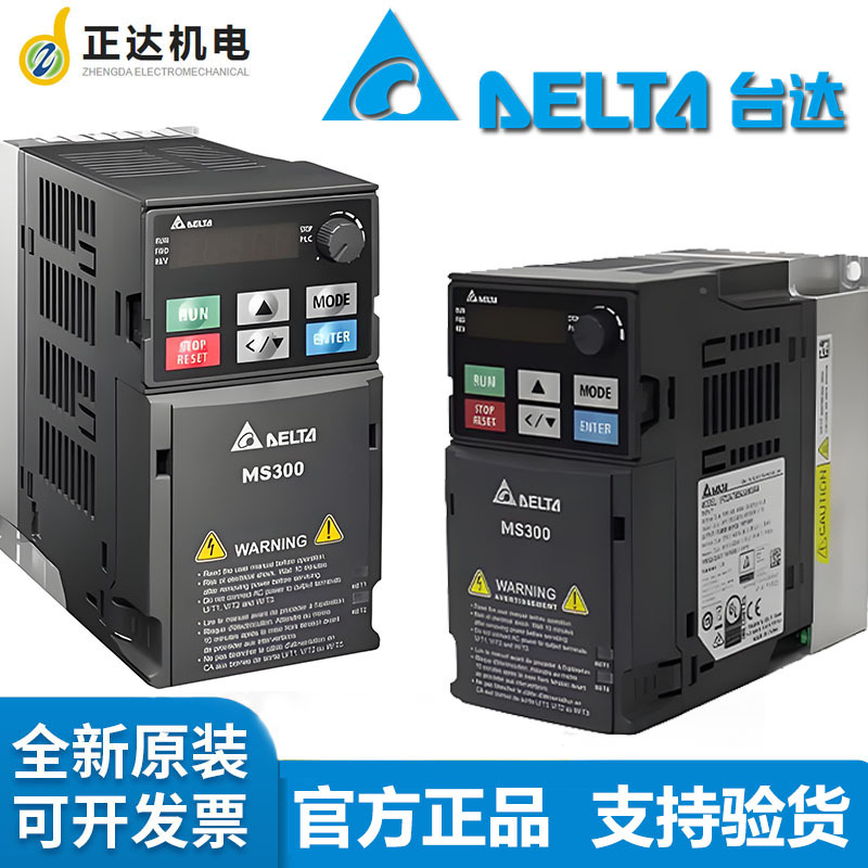 VFD1A6MS21ANSAA/VFD1A6MS21AFSAA/VFD1A6MS21EN台达变频器0.2KW