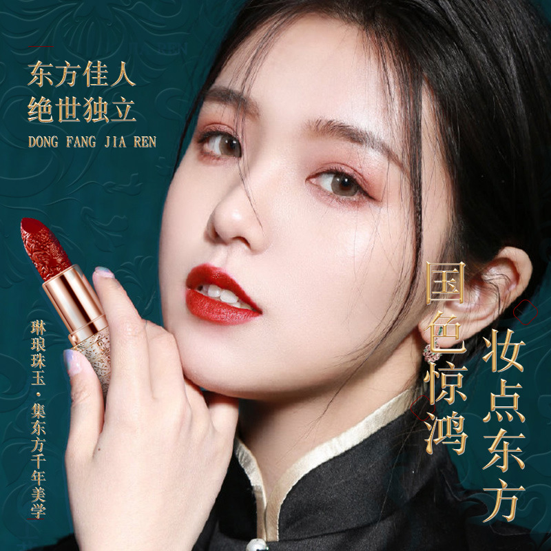 Lin Zhuang Lin Lang Jade Bead Lipstick Set Waterproof Moisturizing Lipstick Non-Stick Cup Green Gold Carved Gift Box Long-Lasting