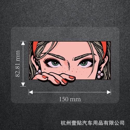 Car stickers anime motorcycle body waterproof reflective electric car two-dimensional eyes car stickers to cover scratches