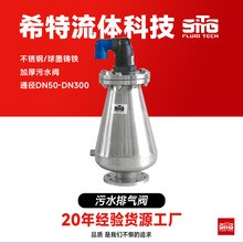 ��ˮ�Ś��y�����ò��P䓷��m�՚��y�ͺ�ʽAVS02ͬ���ŷ���ˮ�ܵ�