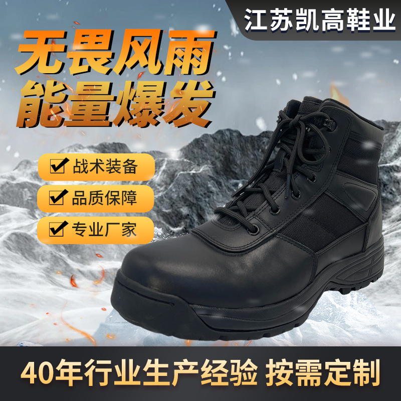 Botas tácticas al aire libre ultraligeras y transpirables antideslizantes y resistentes al desgaste para hombres, botas de montaña antipatada y antichoque image 1