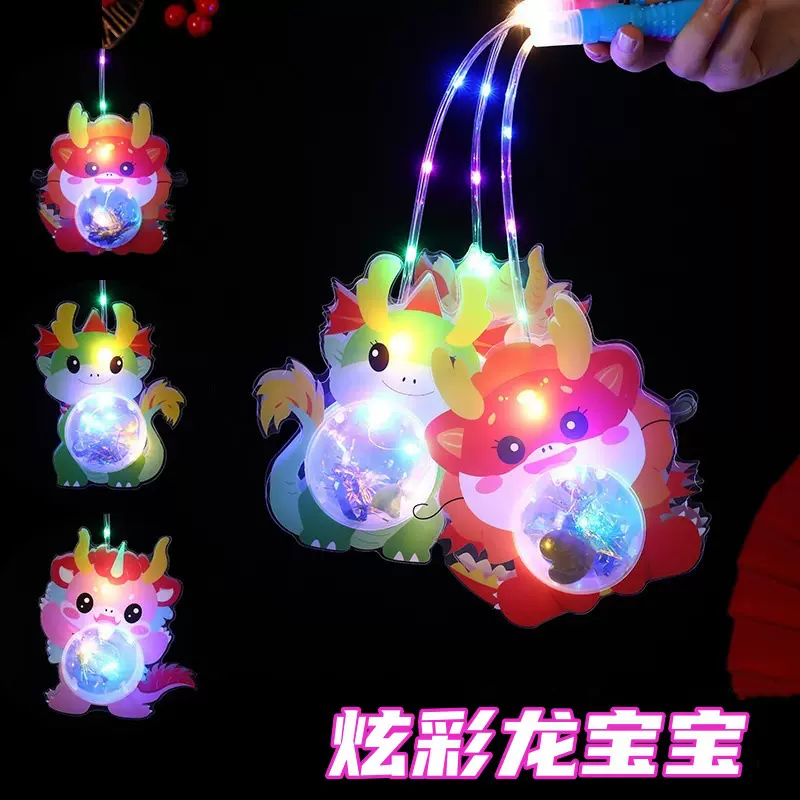 新年手提发光蛇灯笼龙年宫灯摆地摊儿童卡通闪光花灯春节玩具批发
