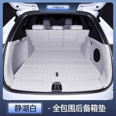 Geely Galaxy M7 full-coverage trunk: Trunk Mat - exclusive-quiet-lake-white-full-package-geely-galaxy-m7