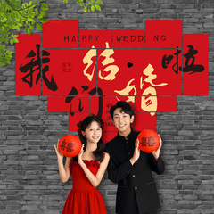 結婚部屋に結婚蝶の装飾を配置しています。私の家には背景壁があります。