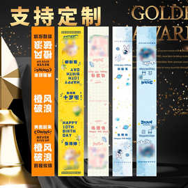 节日小朋友生日礼盒腰封定制伴手礼盒封套二维码logo图片设计印刷