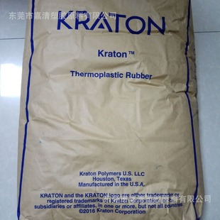 SEBS American KotenG G1642HU Powder 20 Molecule Is Used for Adhesive Sealant CoatinG and Modified Asphalt