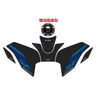 Thickened Armor Protection Stickers, Wear-Resistant — Motorcycle engine and accessories