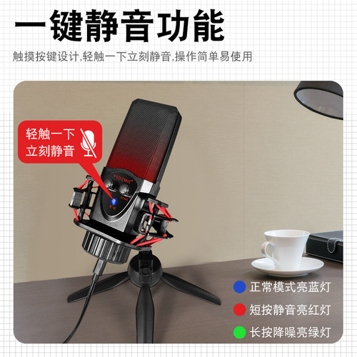 New S260 RGB Gaming Microphone USB Computer Desktop Recording Condenser Microphone Video Conference Singing