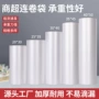 超市公斤点断加厚手撕袋