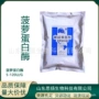 10万200gdu菠萝酶制剂