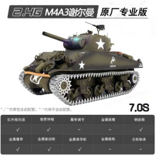 ��܊M4A3�x����1/16�b��̹��RC�������܊��܇�a��3898�羳7.0