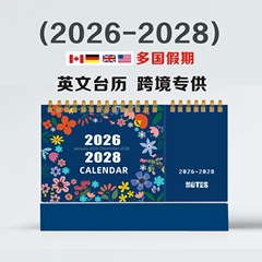 越境新製品 2026-2028 英語シンプル卓上カレンダー 365 日カウントダウン月間計画ノートカレンダー