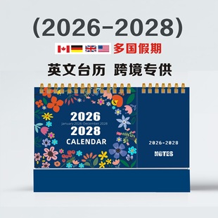 Cross-Border New Product 2026-2028 English Simple Desk Calendar 365-Day Countdown Monthly Planning Note Calendar