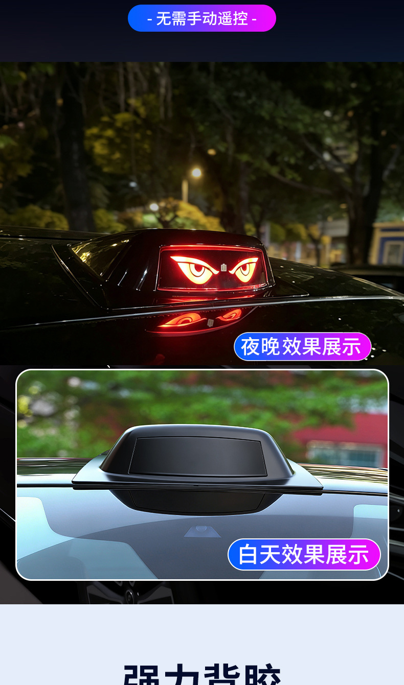 Car laser radar cover light solar-powered evil eye car modification decoration LED roof navigation warning strobe light
