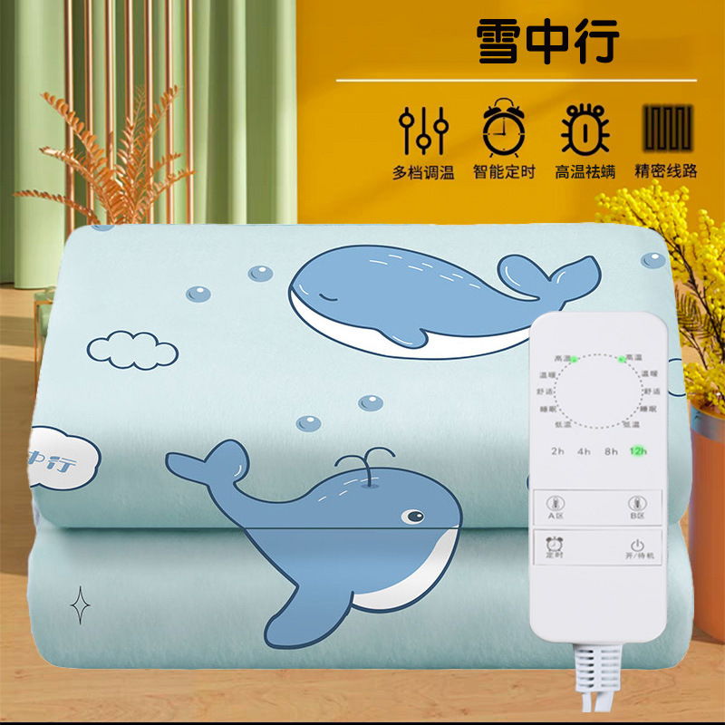 新款电热毯海豚单人双人双控调温智能学生宿舍安心定时电褥子批发|undefined