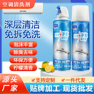 Air Conditioning Cleaning Agent Household Hanging Cabinet-type Non-disassembly Decontamination and Odor Removal Bubble Cleaning Water-receiving Bag