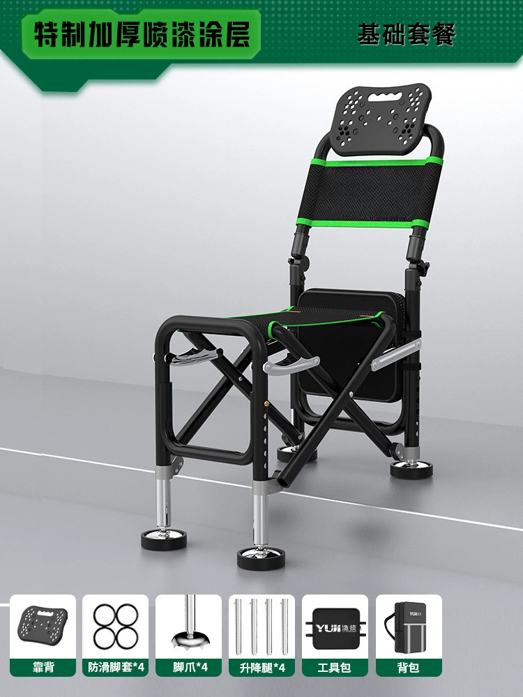 Многофункциональный рыболовный стул (Yuyou), складной, с reclining, регулируемые ножки, вездеходный